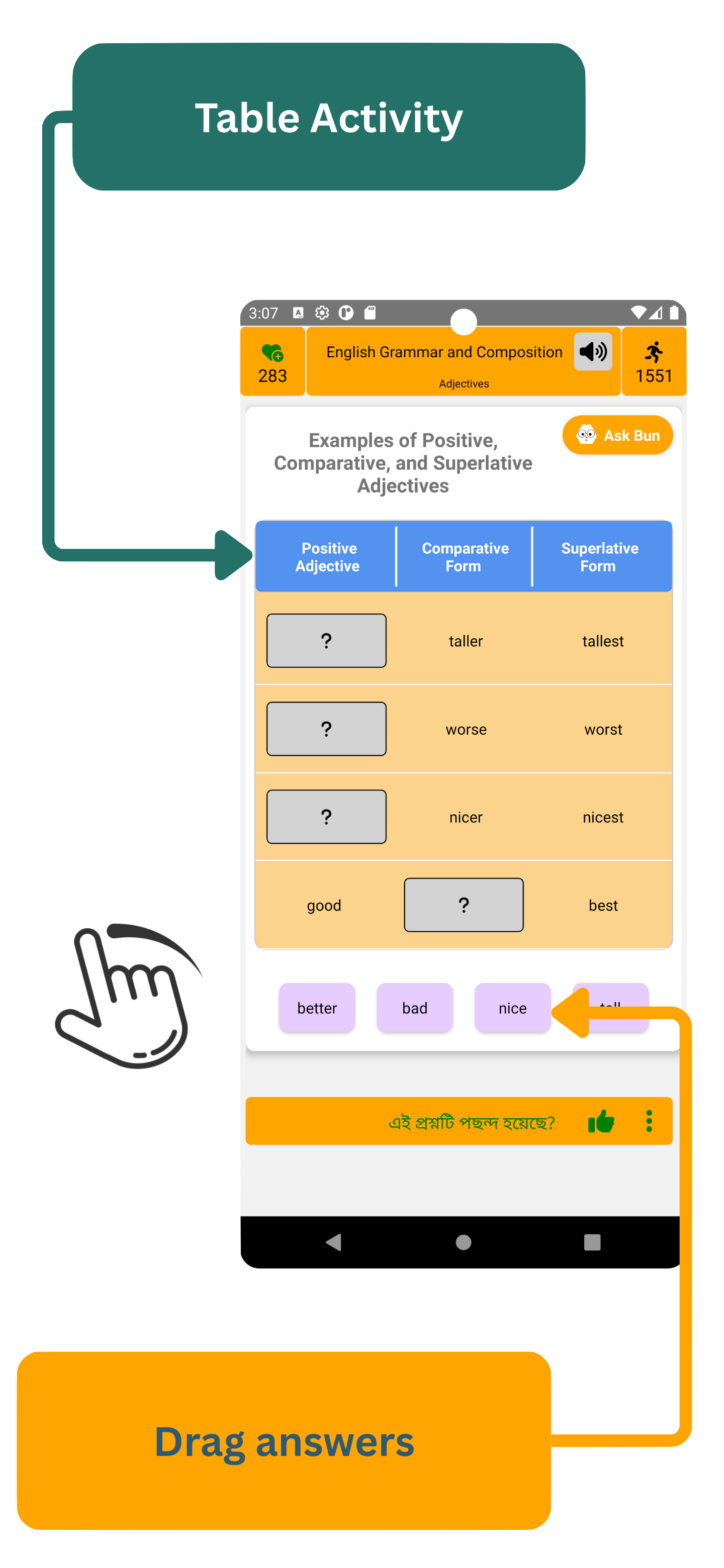 Interactive Learning Screenshot