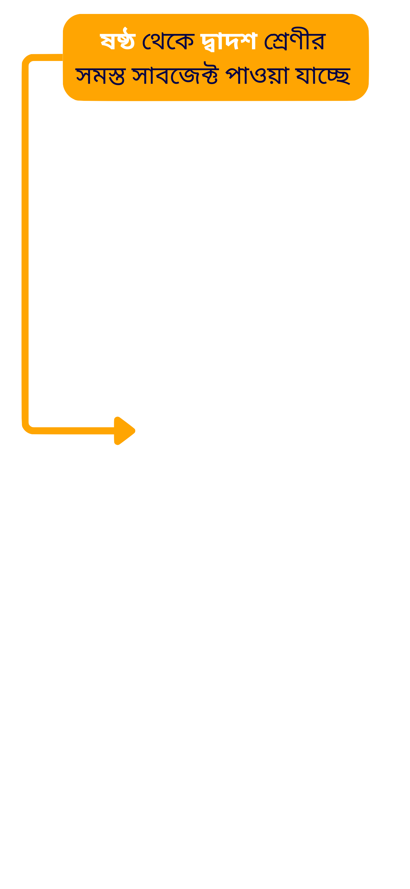 Frame 1